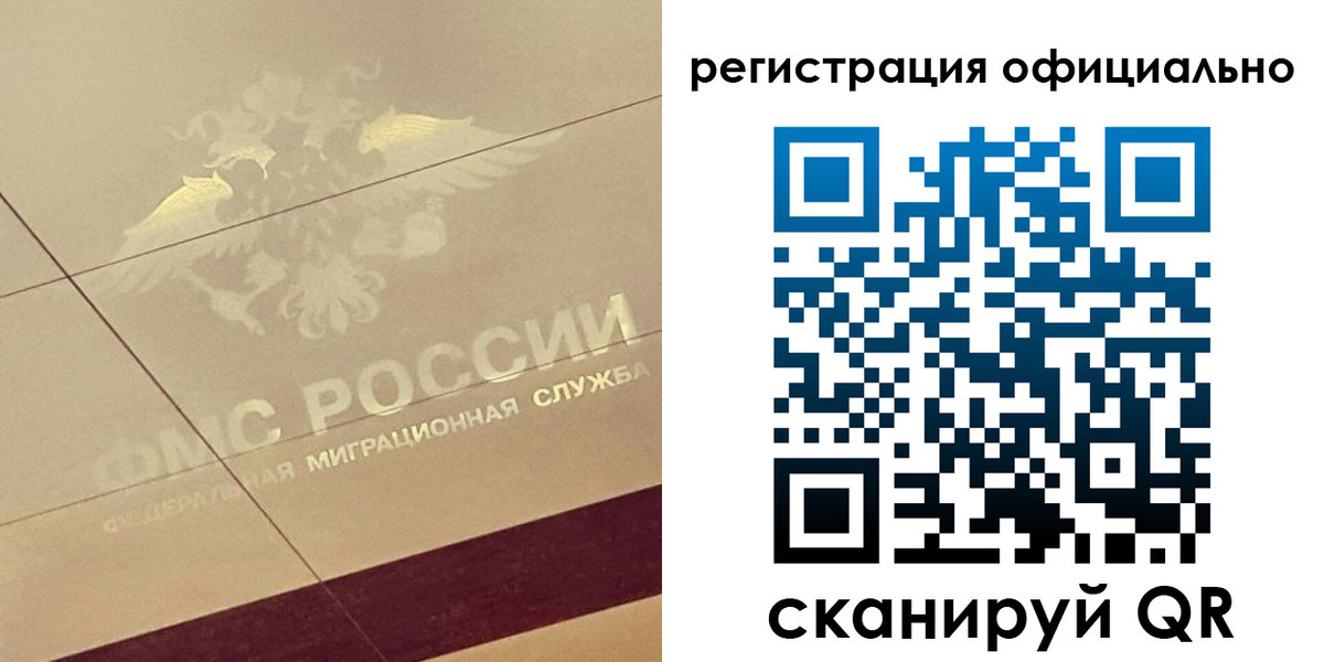 прописка ребенка в Пермской области