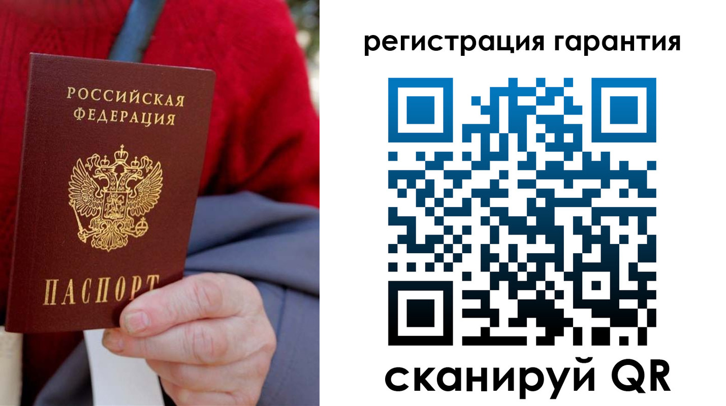 временная регистрация надежно в Пермской области