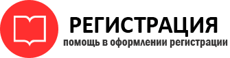 прописка в Пермской области id686011